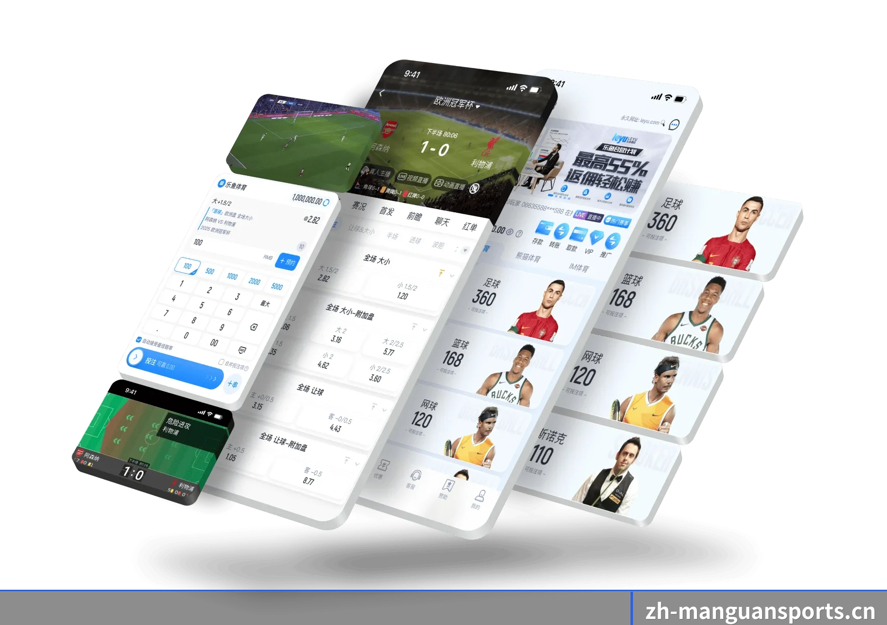 品牌创立与认证（MANGUAN SPORTS）